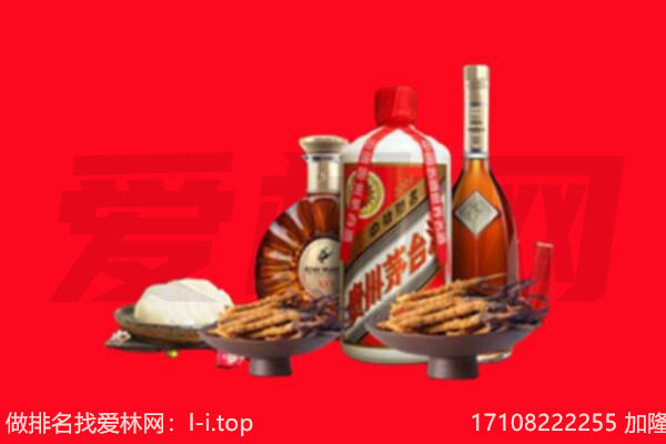 泉州晋江市礼品回收.jpg