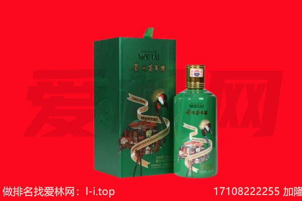 泉州晋江市回收出口茅台酒.jpg