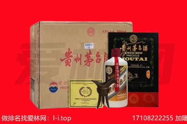 泉州晋江市回收陈年茅台酒