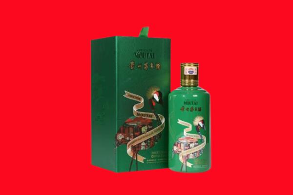泉州晋江市回收出口茅台酒.jpg